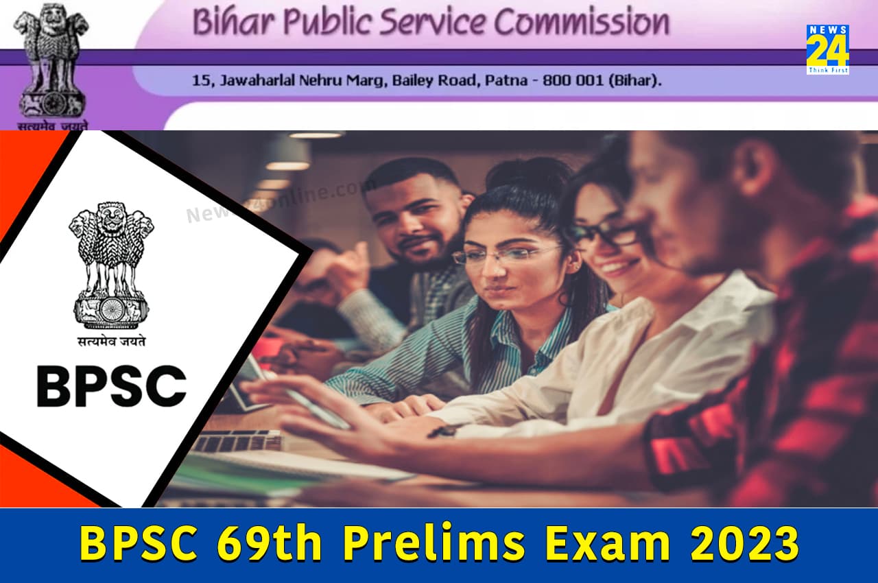 BPSC 69th Prelims 2023: बीपीएससी 69वीं प्रीलिम्स के लिए आवेदन की आखिरी तारीख नजदीक, जल्द ऐसे करें अप्लाई