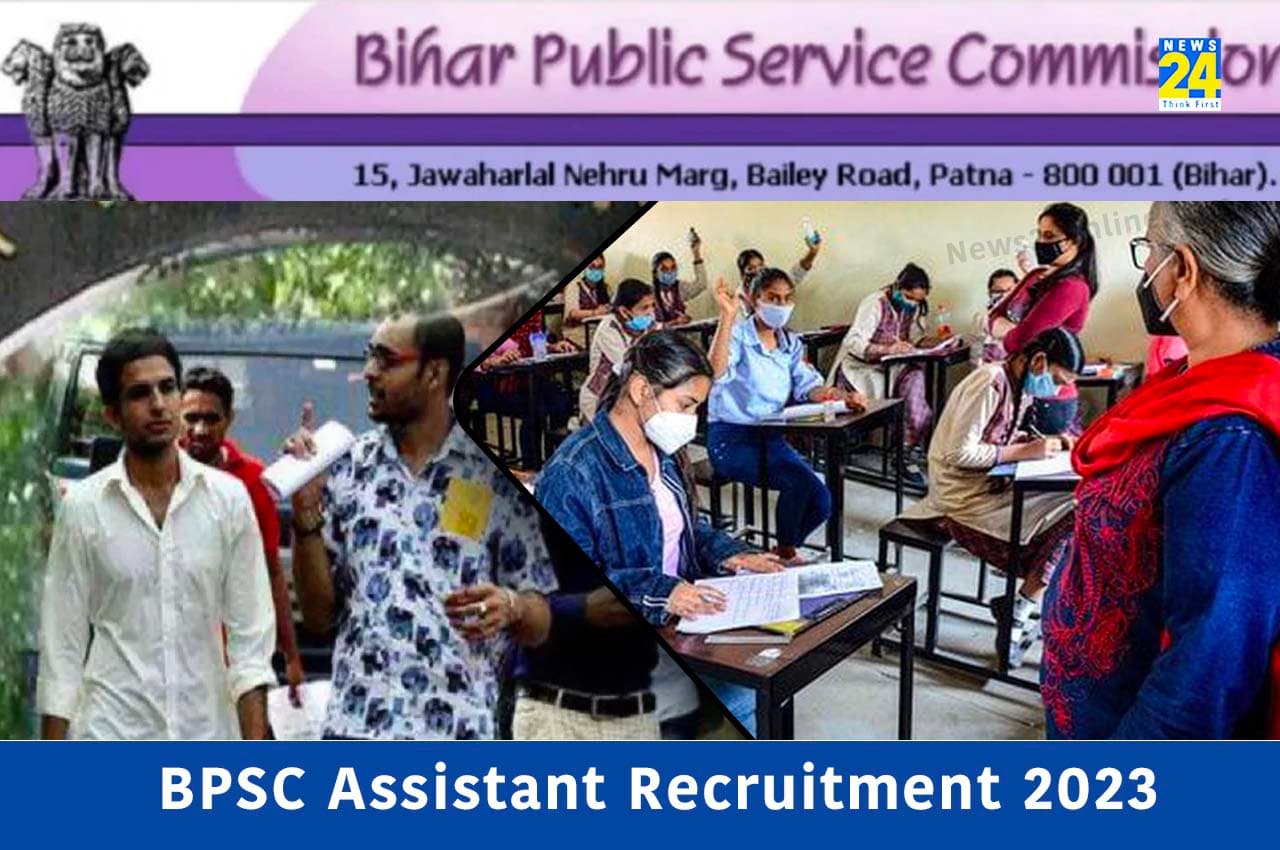 BPSC Assistant Recruitment 2023: बिहार सहायक भर्ती मुख्य परीक्षा के लिए कल से आवेदन शुरू, जानें किस तरह से होगा एग्जाम पैटर्न