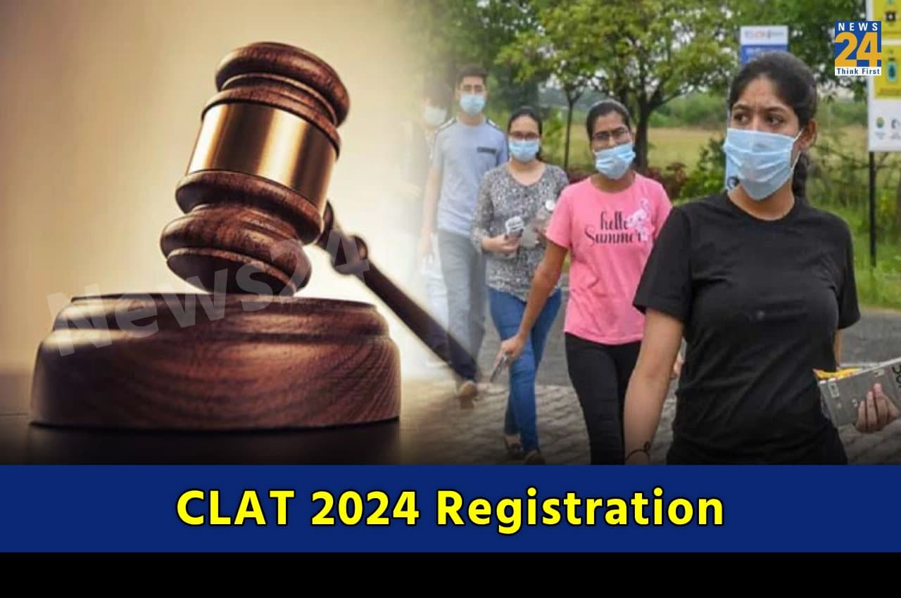 CLAT 2024: कॉमन लॉ एडमिशन टेस्ट के रजिस्ट्रेशन आज से शुरू, यहां डायरेक्ट लिंक से भरें फॉर्म