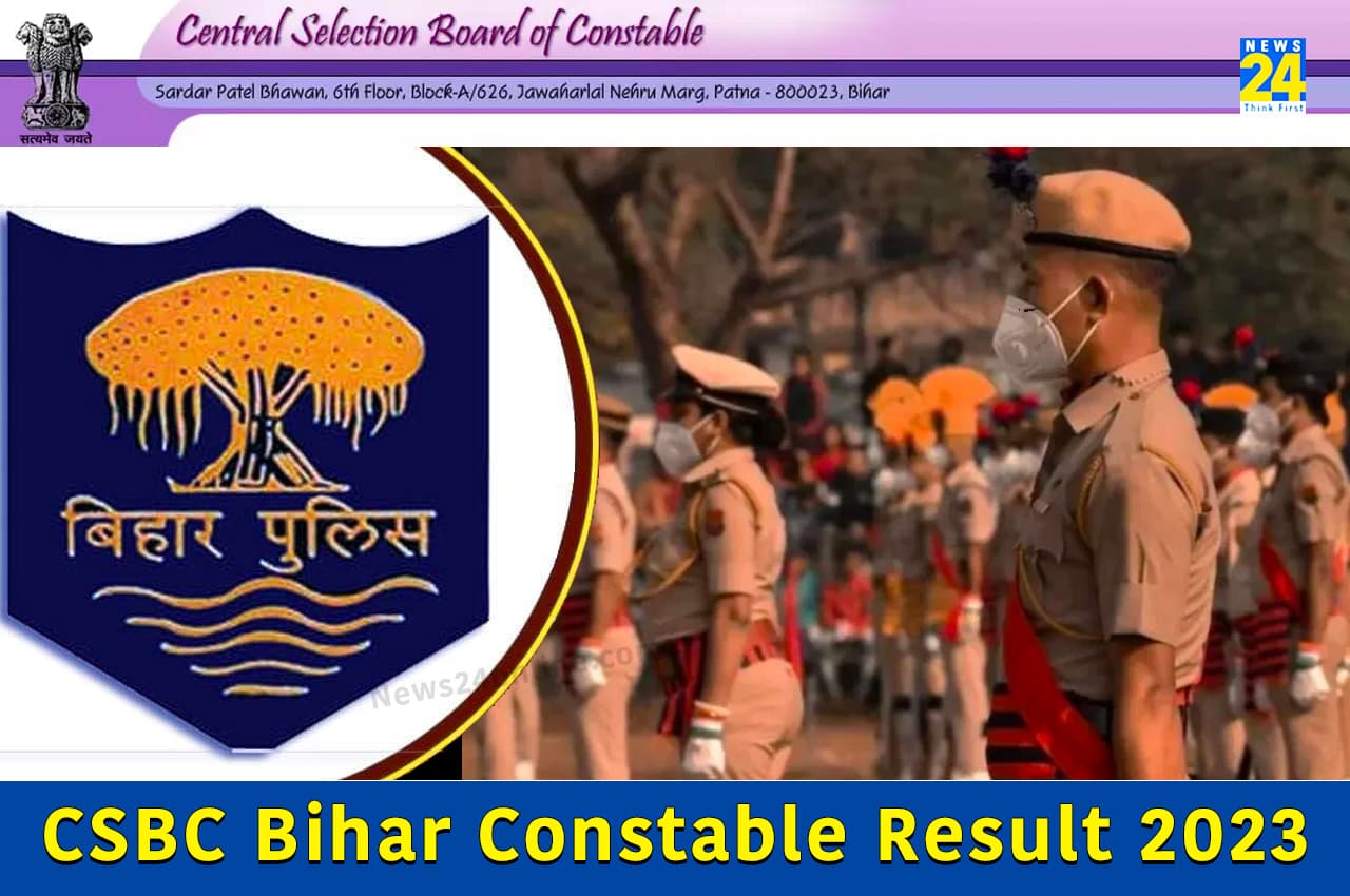 CSBC Bihar Constable Result 2023: बिहार पुलिस कॉन्स्टेबल लिखित परीक्षा के परिणाम जारी, यहां करें चेक