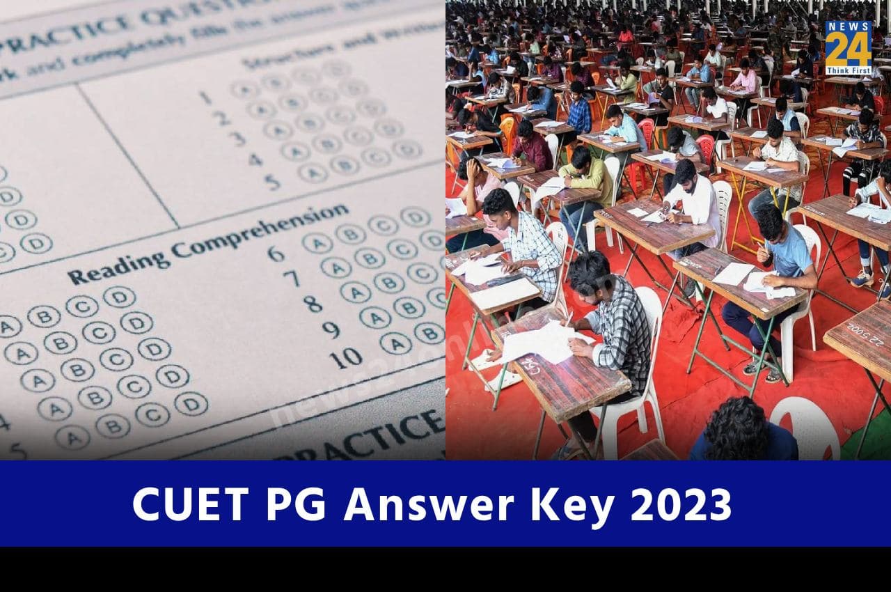 CUET PG Answer Key 2023: जानें कब जारी होगी सीयूईटी पीजी की आंसर-की, यहां चेक करें अपडेट
