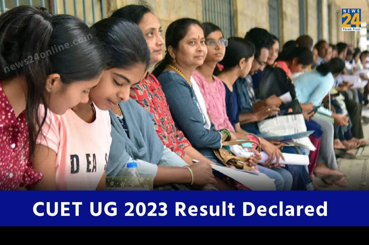 CUET UG 2023 Result: सीयूईटी यूजी का रिजल्ट जारी, यहां Direct Link से करें चेक