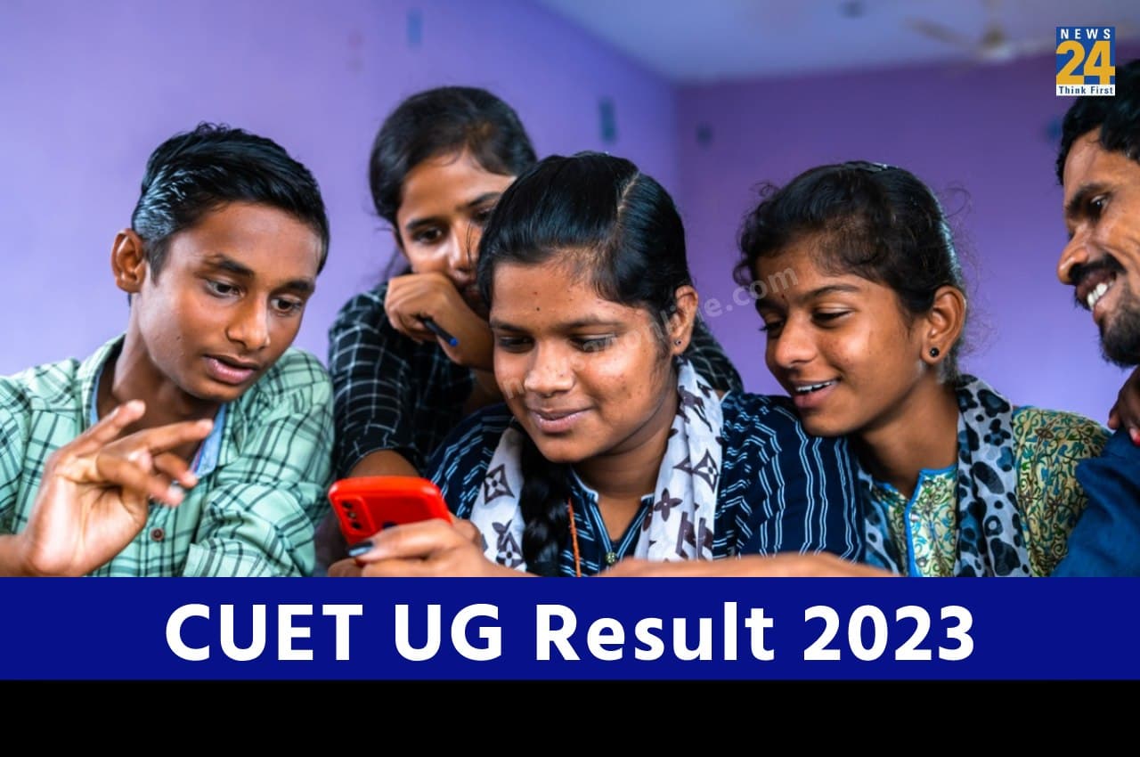 CUET UG Result 2023: सीयूईटी यूजी का रिजल्ट इस दिन होगा जारी, UGC अध्यक्ष ने दी जानकारी