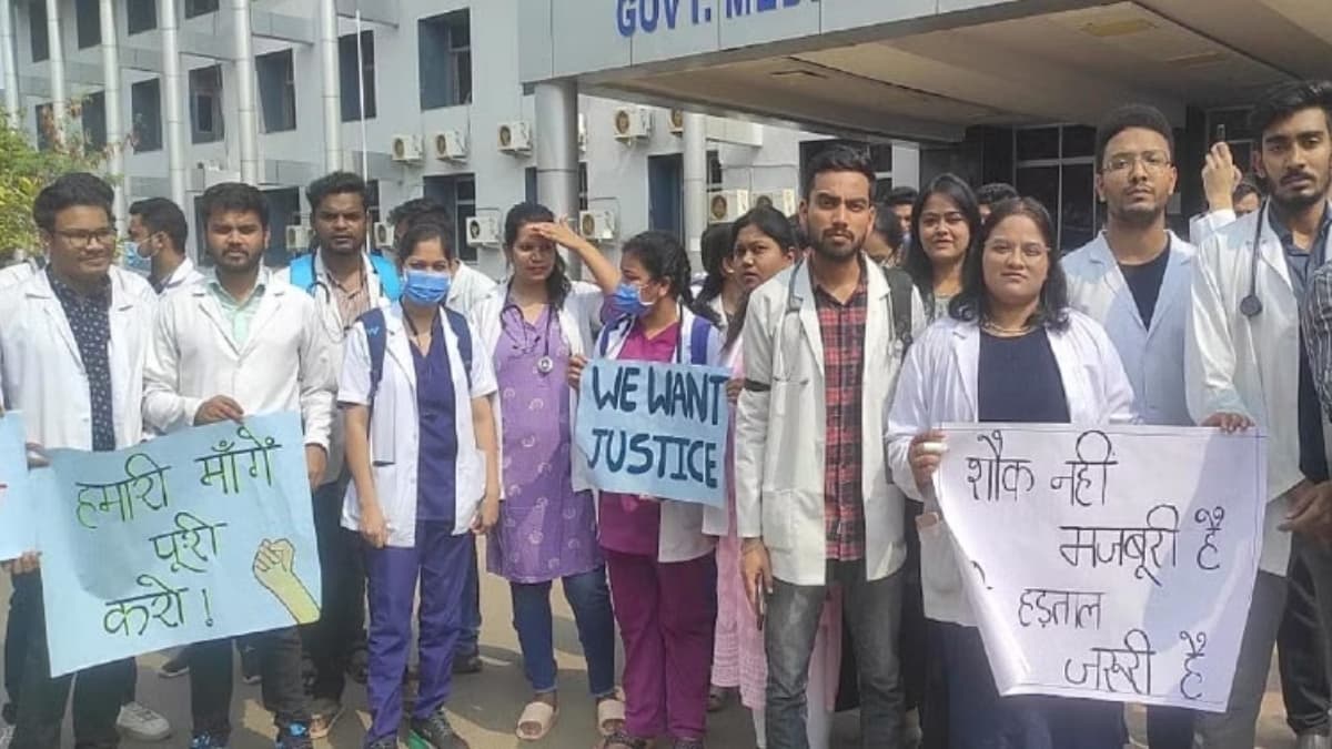 छत्तीसगढ़ के जूनियर डॉक्टर्स एक अगस्त से हड़ताल पर जाएंगे, एसोसिएशन ने लिया फैसला