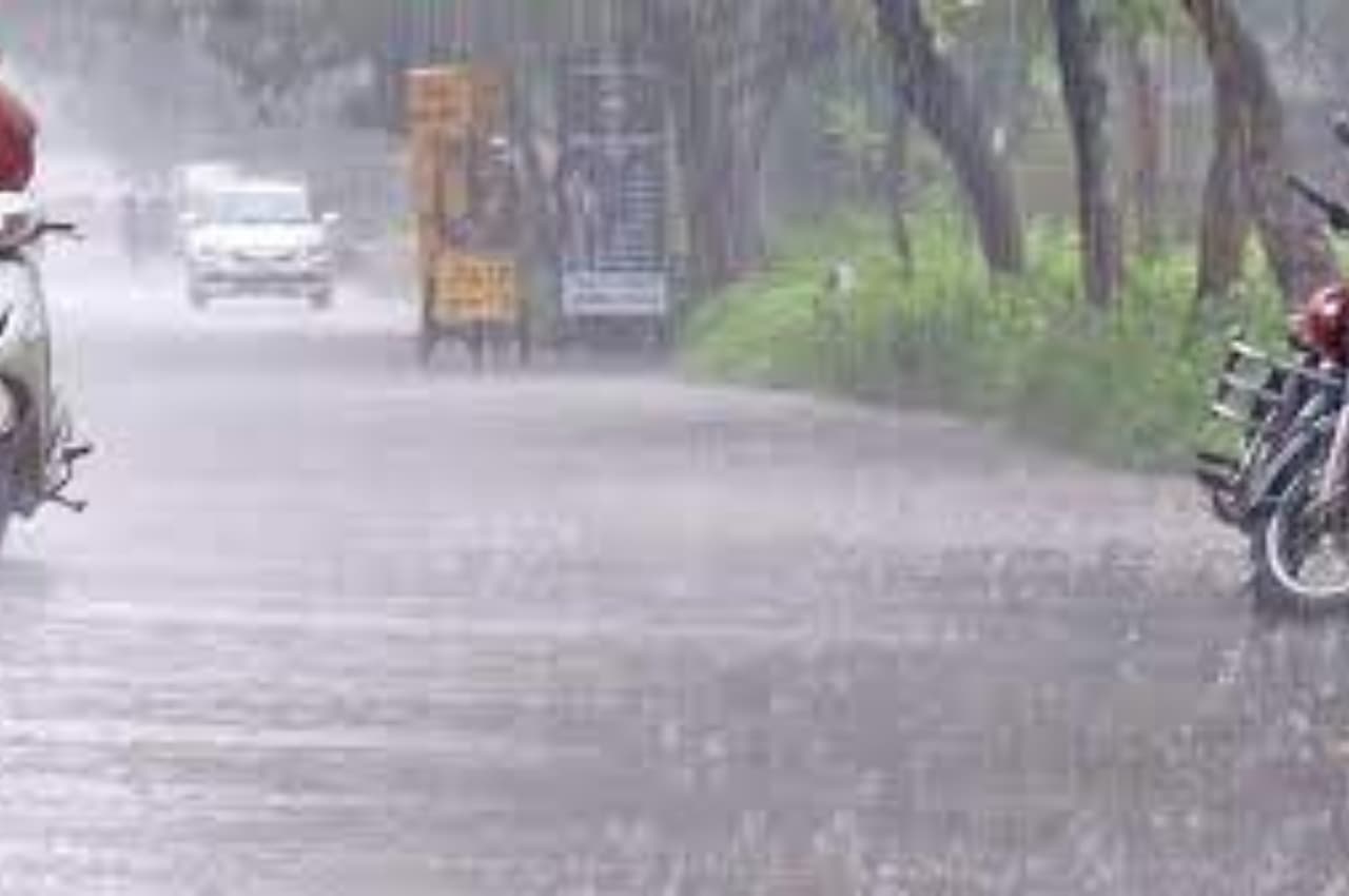 Chhattisgarh weather: छत्तीसगढ़ में जमकर बरसेंगे बादल, इन चार जिलों में भारी बारिश का अलर्ट