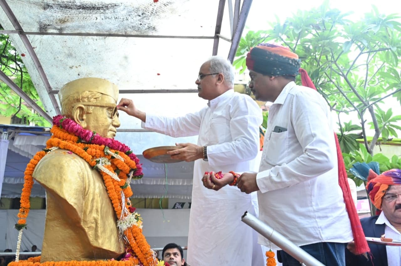 मुख्यमंत्री बघेल डॉ खूबचंद बघेल की जयंती कार्यक्रम में हुए शामिल, बोले- उनका योगदान कभी भुलाया नहीं जा सकता