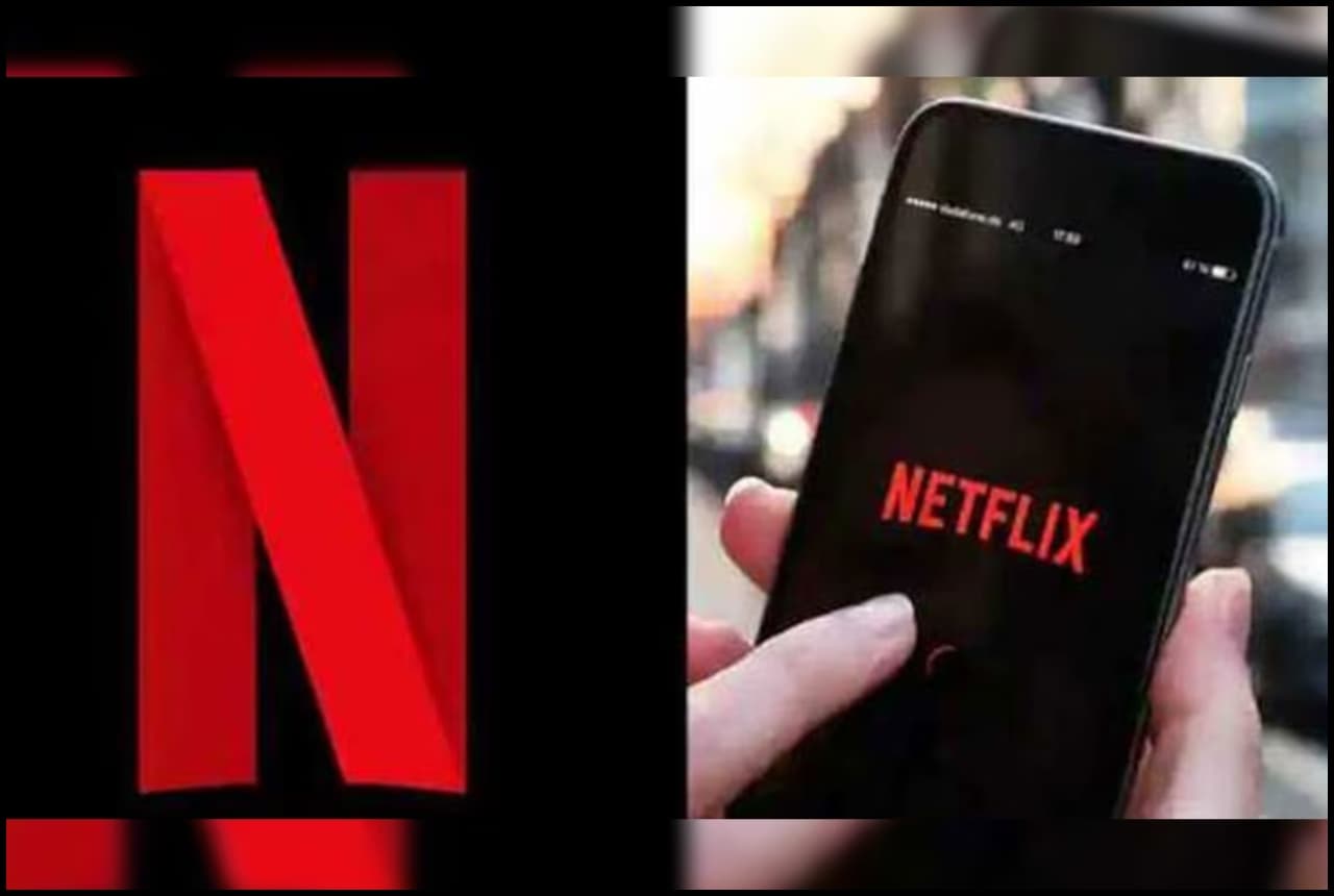 फ्री में देखना है Netflix? जियो का ये प्लान है खास! 100 GB डेटा के साथ पाएं कई बेनिफिट्स