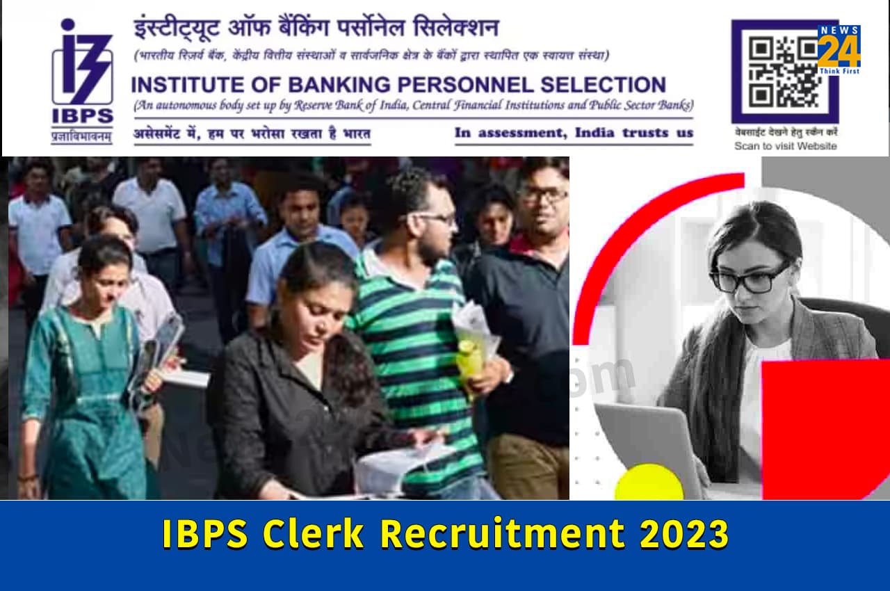 IBPS Clerk Recruitment 2023: आईबीपीएस में क्लर्क पदों की संख्या बढ़ी, ग्रेजुएट पास फटाफट करें अप्लाई