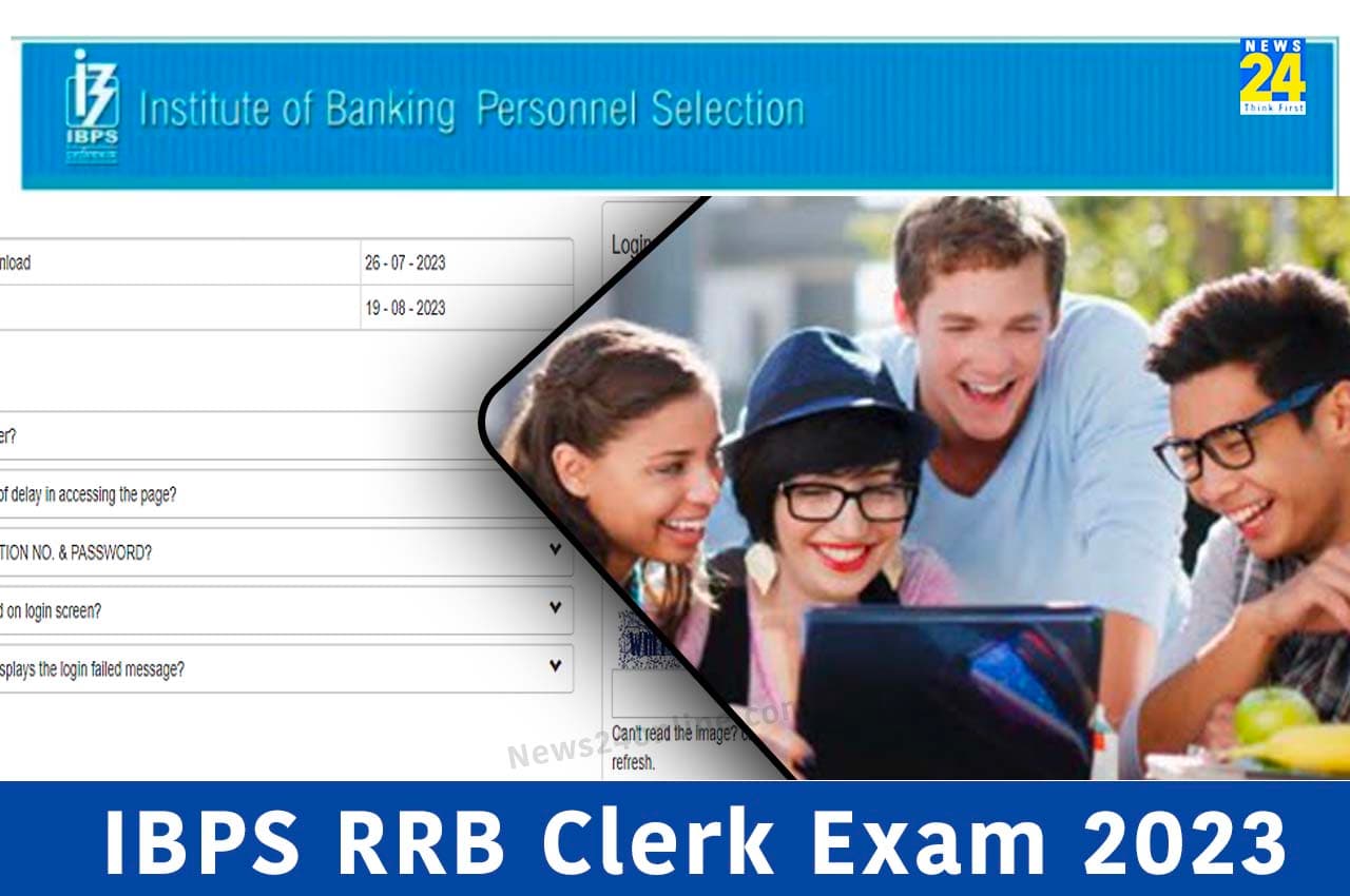 IBPS RRB Clerk Exam 2023: आईबीपीएस आरआरबी क्लर्क भर्ती परीक्षा का एडमिट कार्ड जारी, यहां Direct Link से करें डाउनलोड