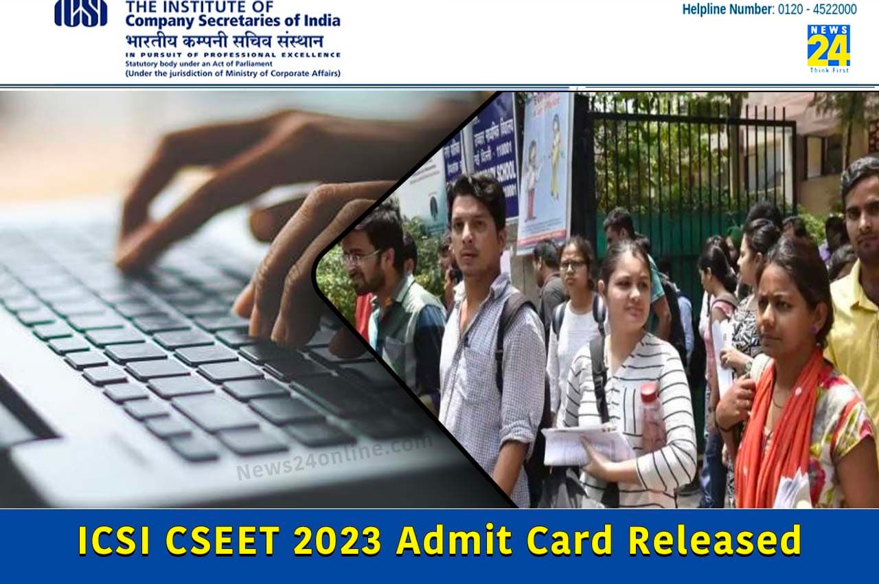 ICSI CSEET 2023 Admit Card: सीएस एक्जीक्यूटिव एंट्रेंस टेस्ट के एडमिट कार्ड जारी, यहां चेक करें एग्जाम डिटेल्स
