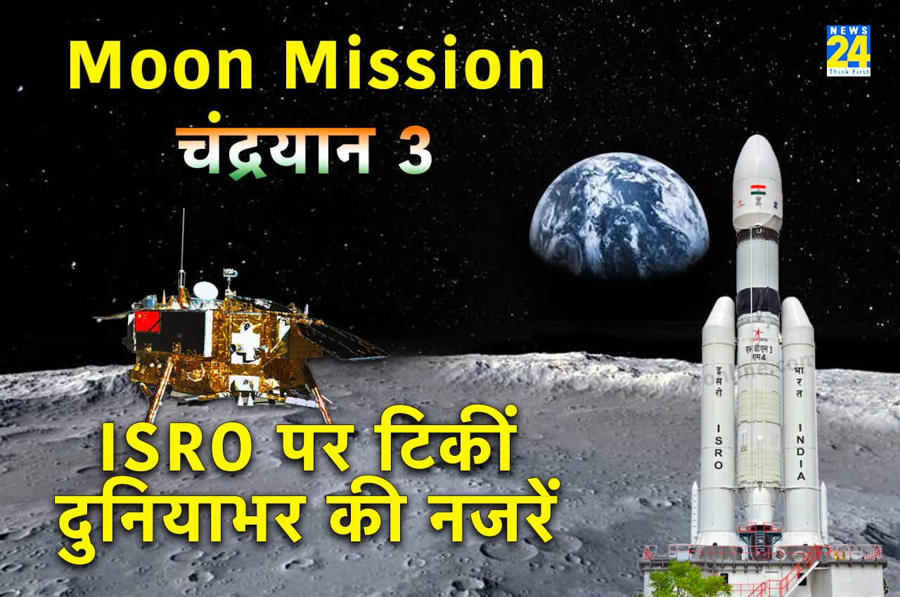 ISRO, Chandrayaan 3, ISRO Chandrayaan, chandrayaan, isro news,