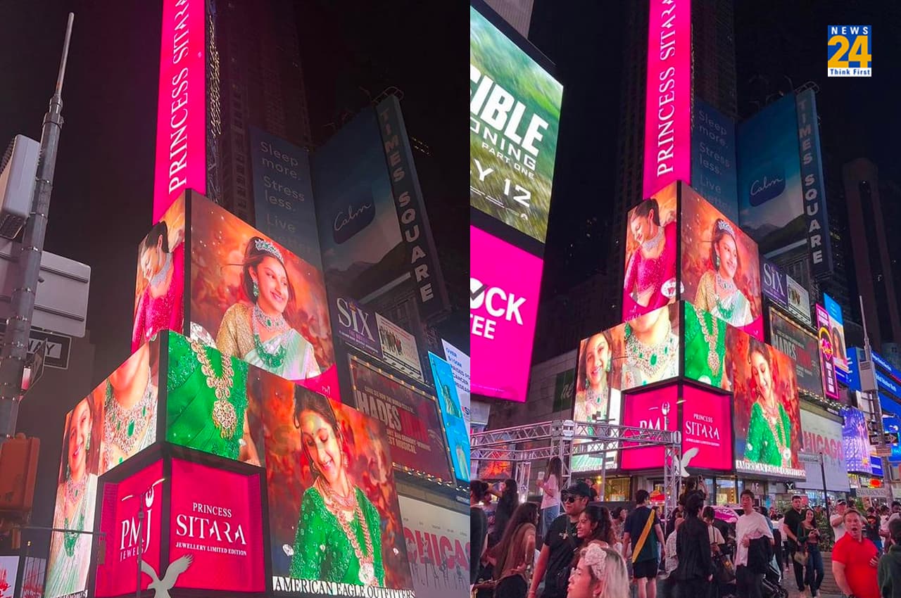 Sitara On Times Square Billboard: बेटी का जलवा देख खुशी के झूमे महेश बाबू, सितारा ने टाइम्स स्क्वायर बिलबोर्ड पर किया डेब्यू