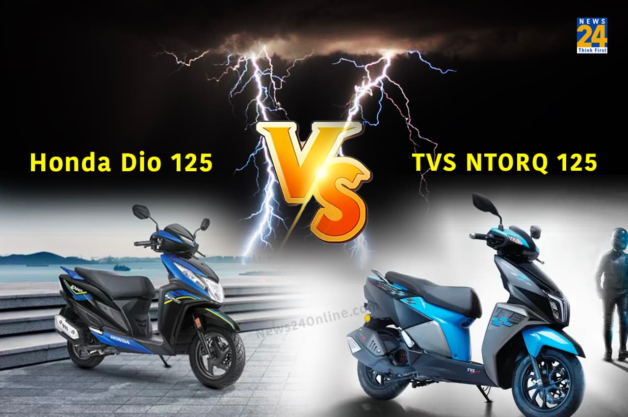 होंडा का Dio 125 या फिर TVS Ntorq 125 कौन सा स्कूटर आपके लिए रहेगा फायदे का सौदा?, जानें कंपैरिजन