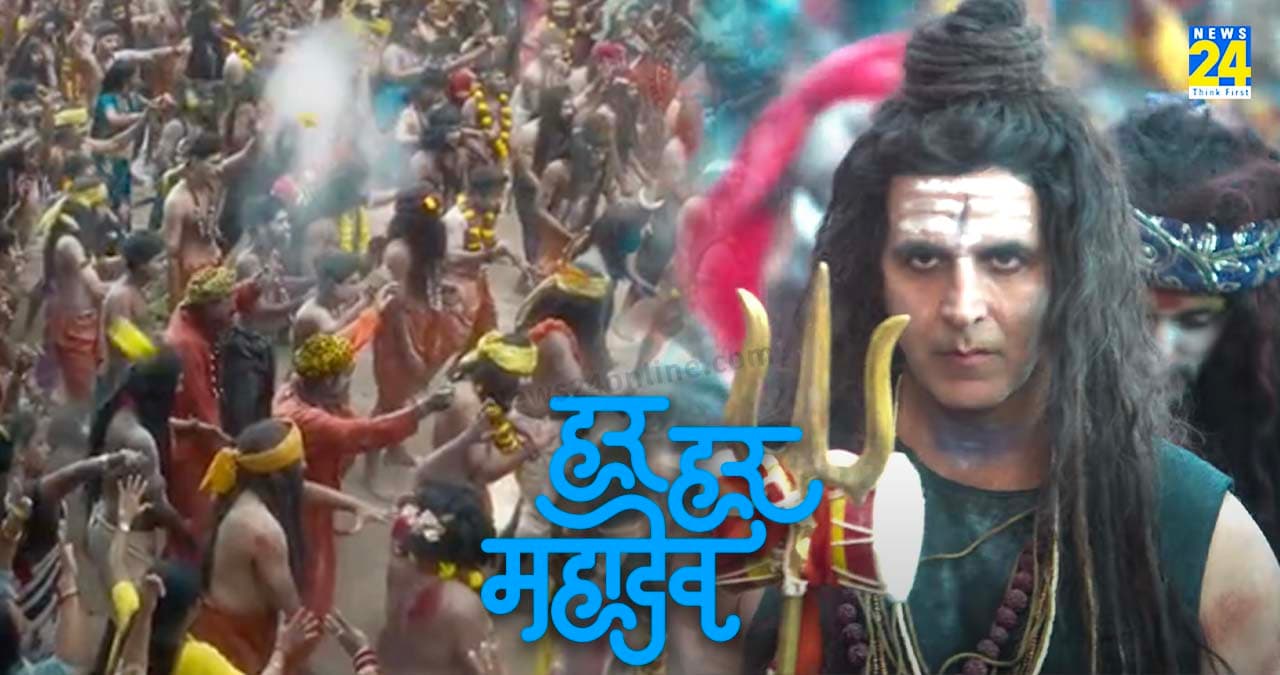 OMG 2 Har Har Mahadev Song Out: माथे पर भस्म और जटाएं खोल अक्षय कुमार ने किया शिव तांडव, 'हर हर महादेव' रिलीज