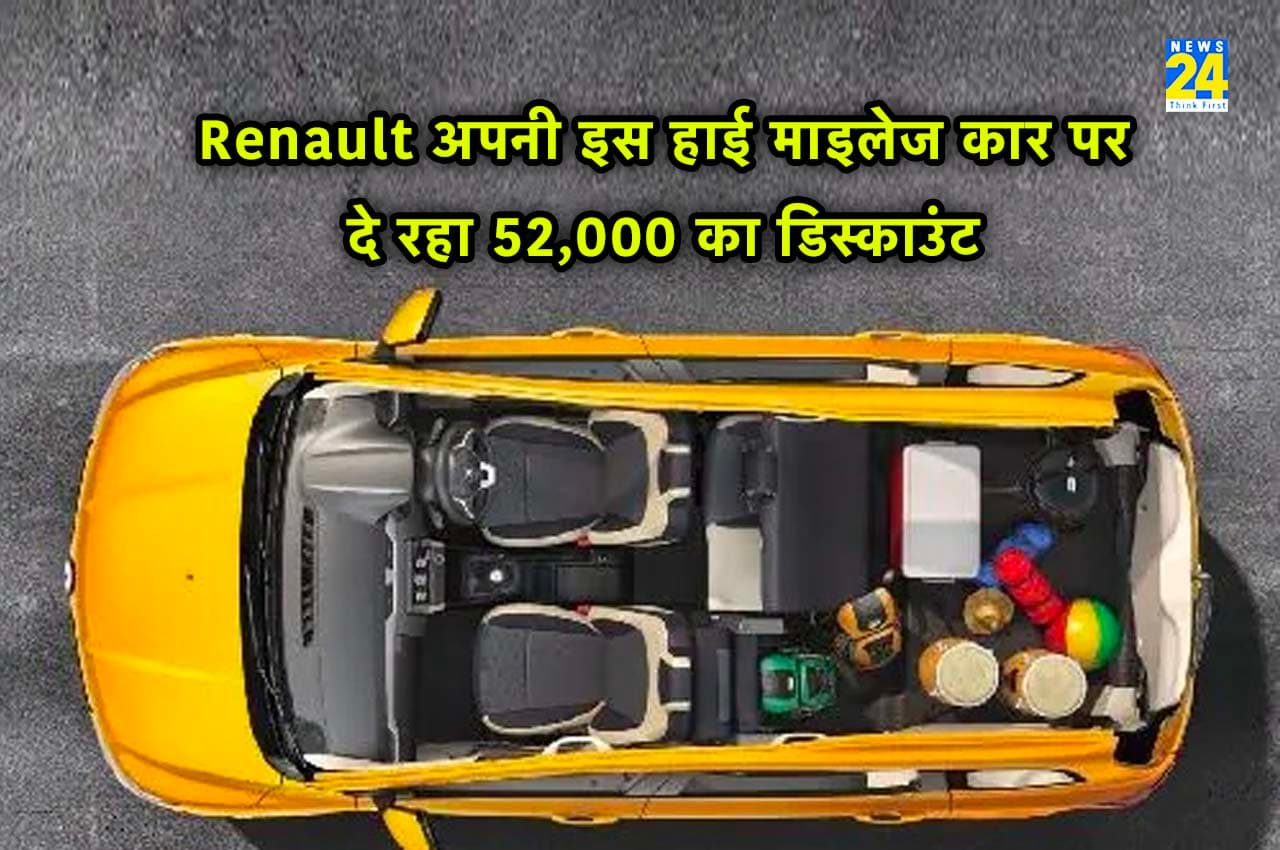 20 kmpl की माइलेज और कीमत 7 लाख से कम, यह है बेस्ट फैमिली कार, जानें फीचर्स