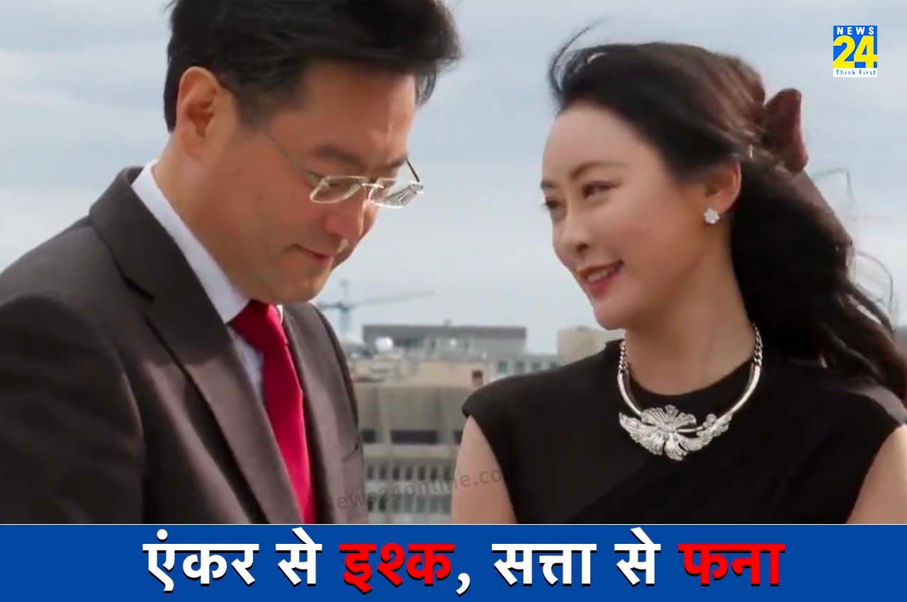 Chinese FM Qin Gang: चीन के लापता विदेश मंत्री की छुट्टी, जिनपिंग ने किन गैंग की जगह वांग यी को सौंपा मंत्रालय