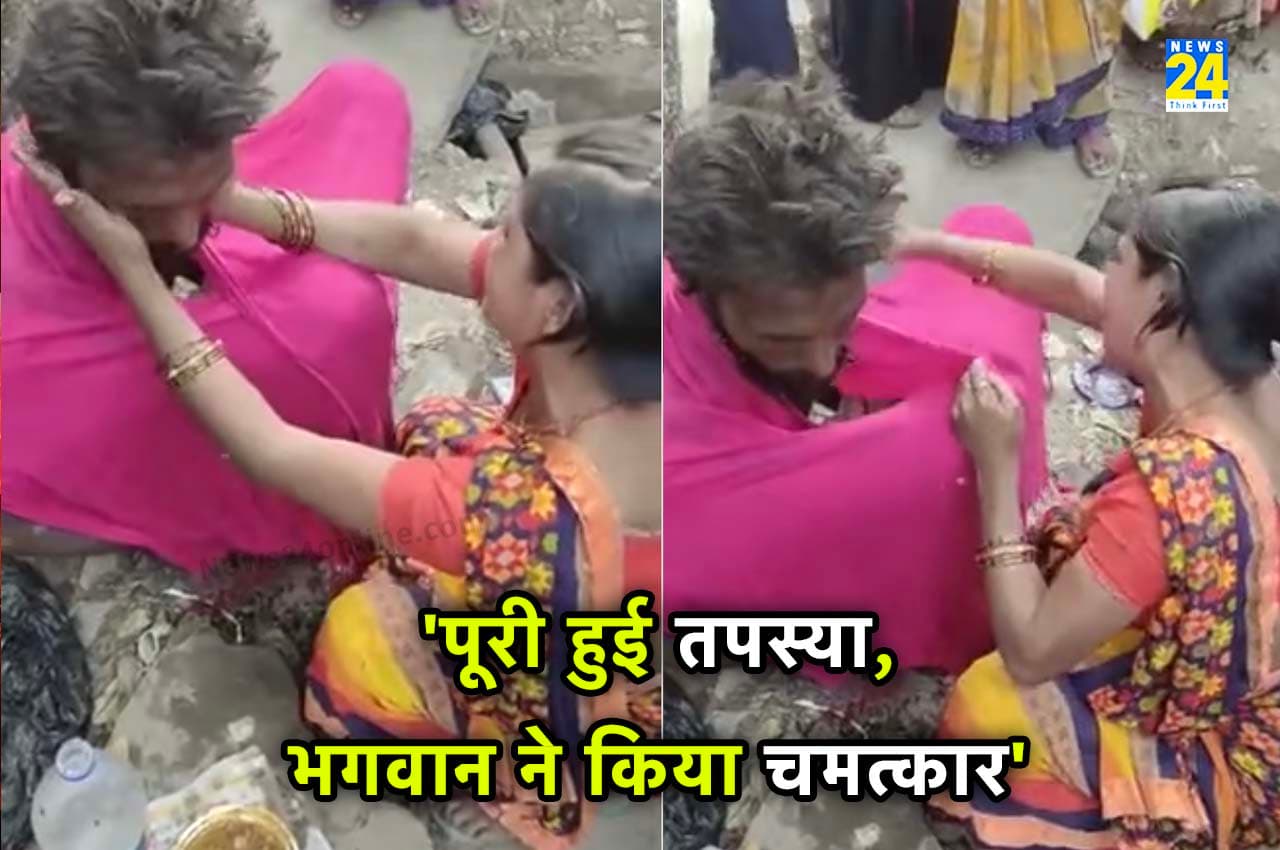 सड़क किनारे खड़े भिखारी से लिपटकर फूट-फूटकर रोई महिला, जानें क्यों? देखें VIDEO