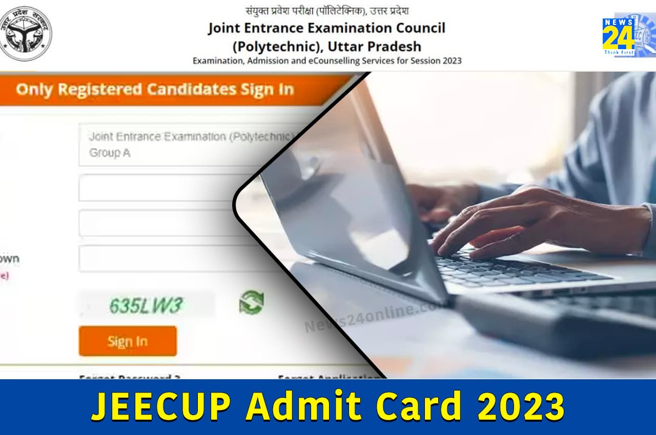 JEECUP Admit Card 2023: उत्तर प्रदेश संयुक्त प्रवेश परीक्षा के एडमिट कार्ड जारी, यहां करें डाउनलोड