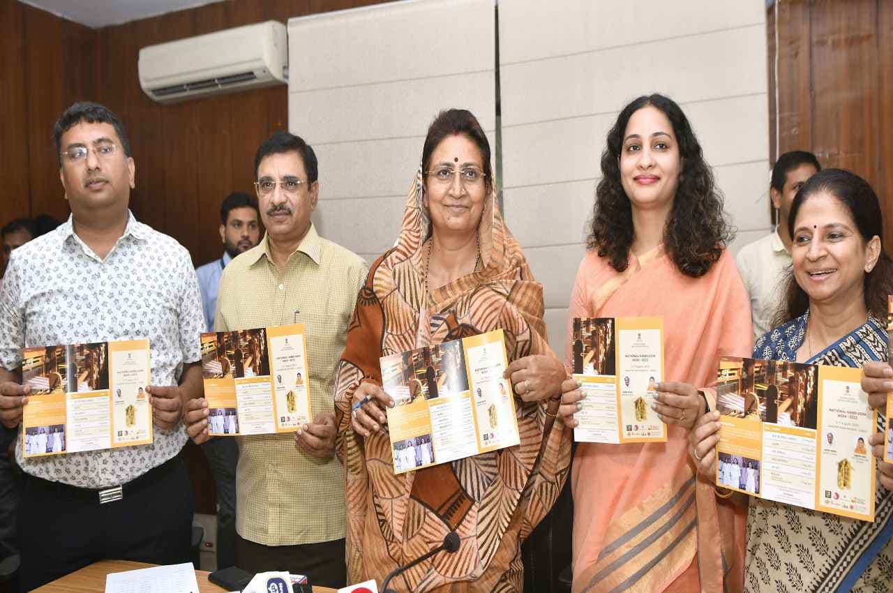 Jaipur: गहलोत सरकार में बुनकरों के आए अच्छे दिन, उद्योग मंत्री बोलीं- 'हैण्डलूम वीक से उत्पादों को मिलेगी पहचान'