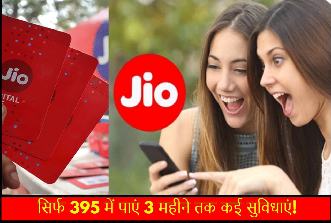 jio 400 recharge plan, jio recharge plan 3-month, jio recharge plan without data, jio fiber 400 plan details, jio 395 plan, jio recharge plan 2023, which is the best jio recharge plan, jio 400 channel list,