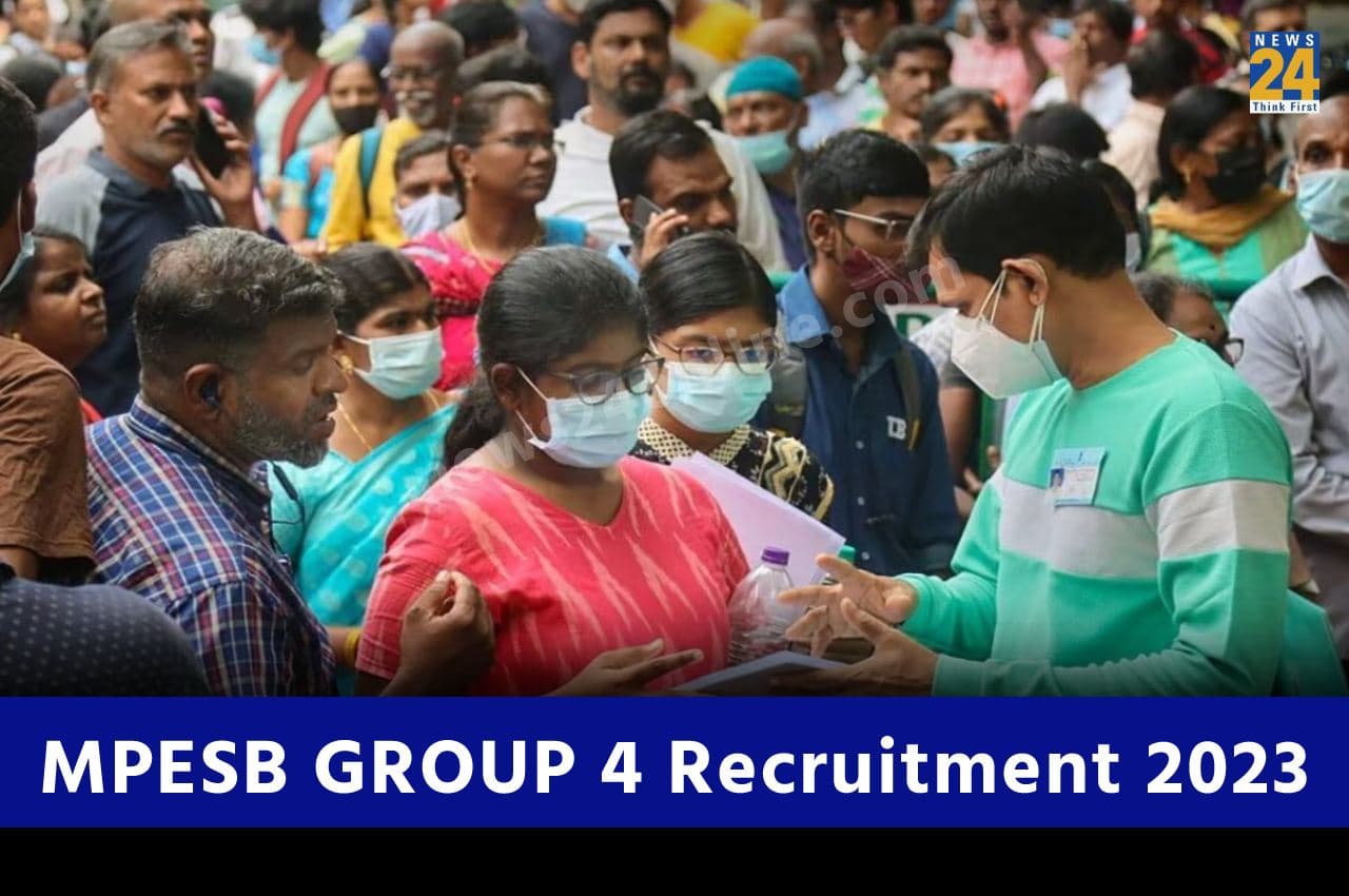 MPESB Recruitment 2023: एमपी ग्रुप 4 भर्ती परीक्षा का एडमिट कार्ड जारी, एग्जाम के लिए यहां चेक करें जरूरी डिटेल्स