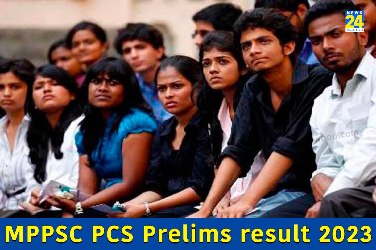 MPPSC Prelims Result 2023: मध्य प्रदेश राज्य सेवा प्रारंभिक परीक्षा के परिणाम जारी, जानें कितना रहा कट-ऑफ