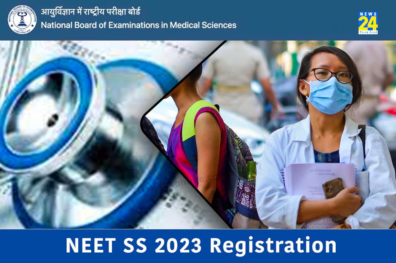 NEET SS 2023: नीट सुपर स्पेशलिटी कोर्सेस के लिए रजिस्ट्रेशन शुरू, जानें कब होगी परीक्षा क्या होगा एग्जाम पैटर्न?