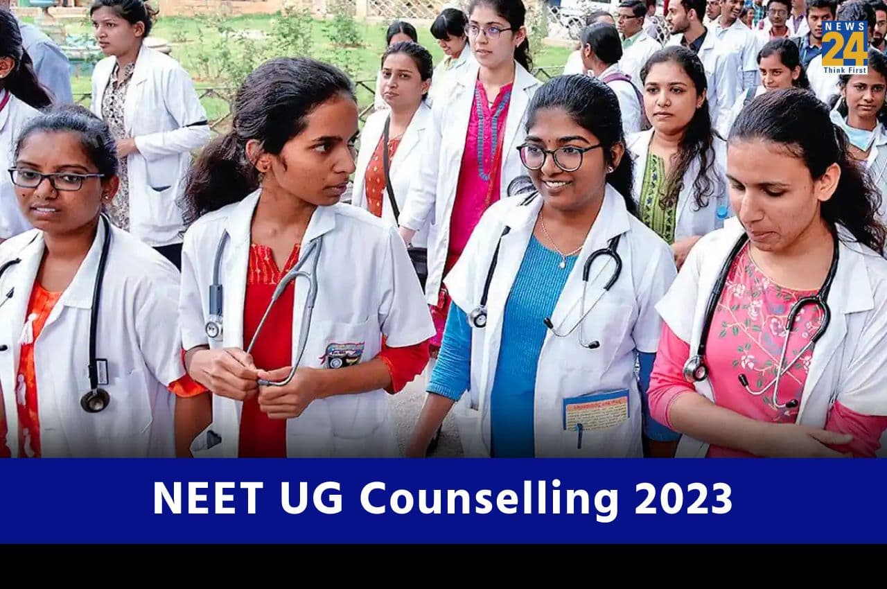 NEET UG 2023 Counselling: नीट यूजी राउंड 1 सीट अलॉटमेंट रिजल्ट जारी, जानें कैसे करें चेक क्या है आगे का प्रोसेस?