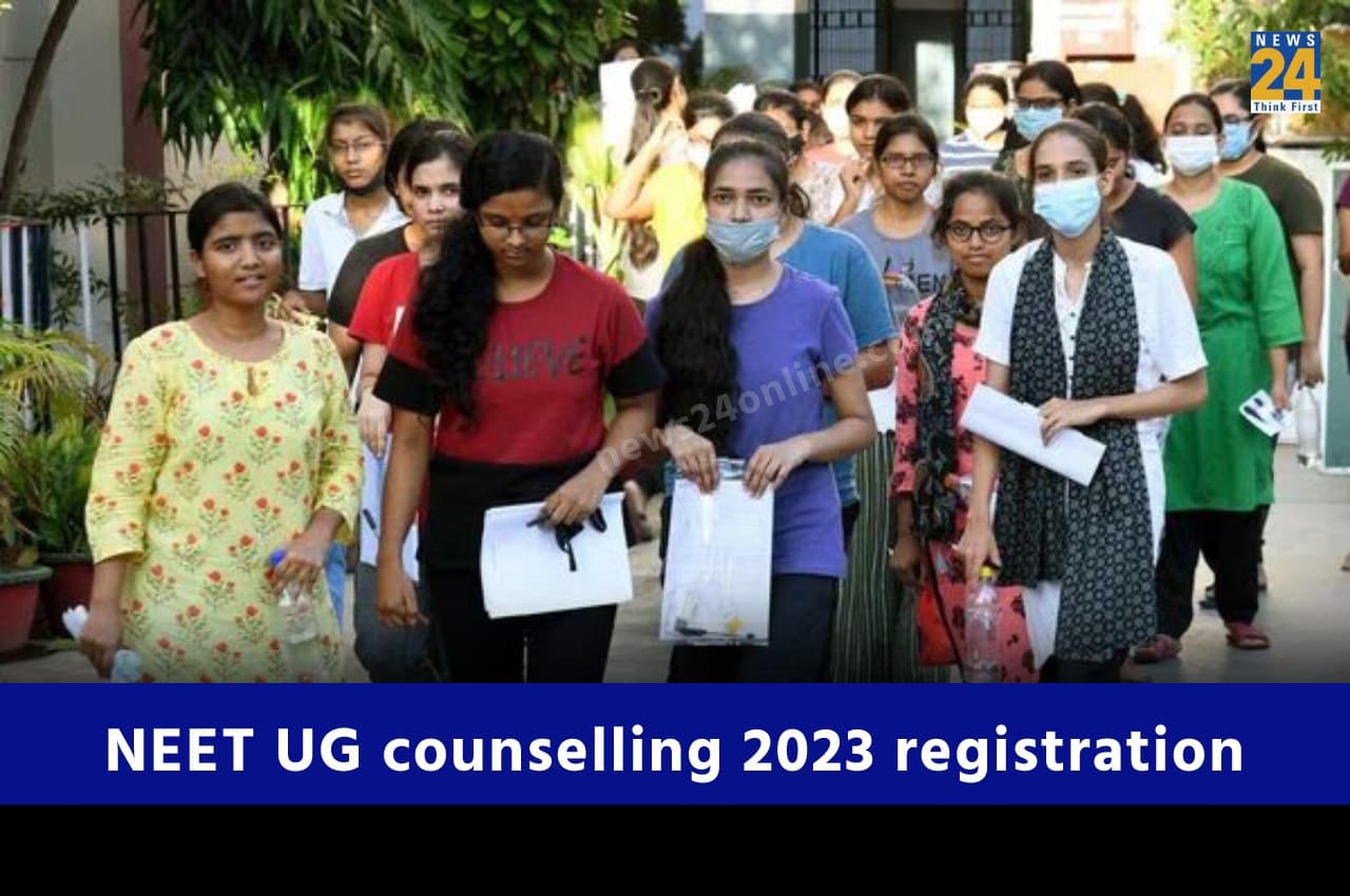 NEET UG counselling 2023: एचपी नीट यूजी काउंसलिंग के लिए रजिस्ट्रेशन शुरू, यहां चेक करें प्रोसेस