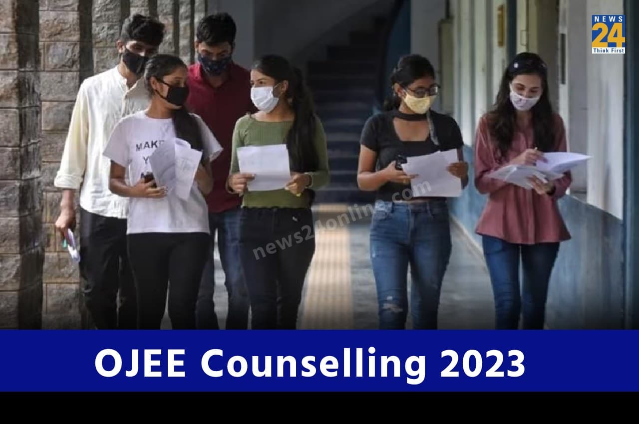 OJEE Counselling 2023: इन कोर्सेज में एडमिशन के लिए इस दिन रजिस्ट्रेशन होंगे बंद, यहां जल्द करें चेक
