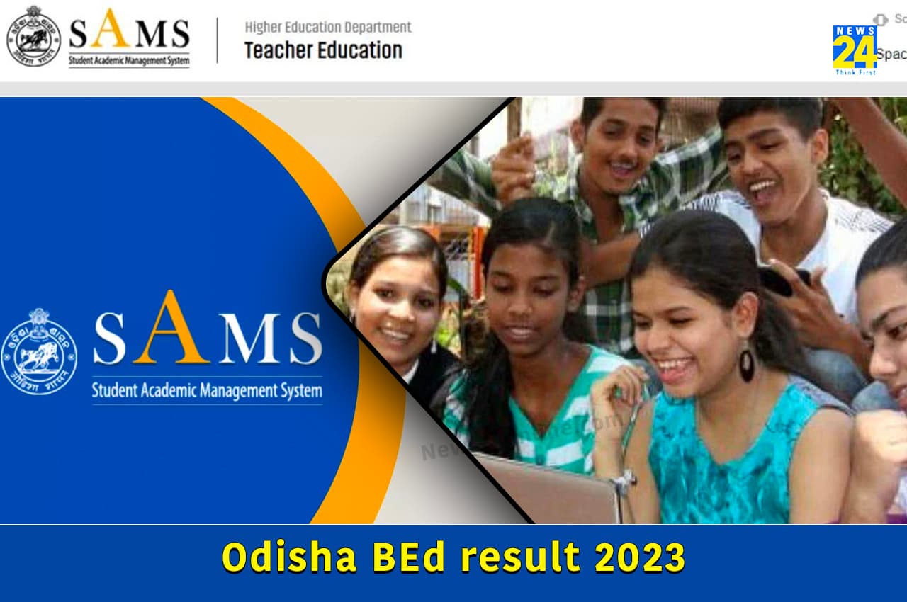 Odisha BEd result 2023: बीएड कोर्सेज में प्रवेश परीक्षा के परिणाम जारी, यहां डायरेक्ट लिंक से करें चेक