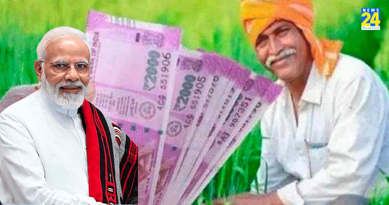 PM Kisan Samman Nidhi: 8.5 करोड़ से ज्यादा किसानों के लिए बड़ी खुशखबरी, किस्त में हो सकती है इतनी बढ़ोतरी