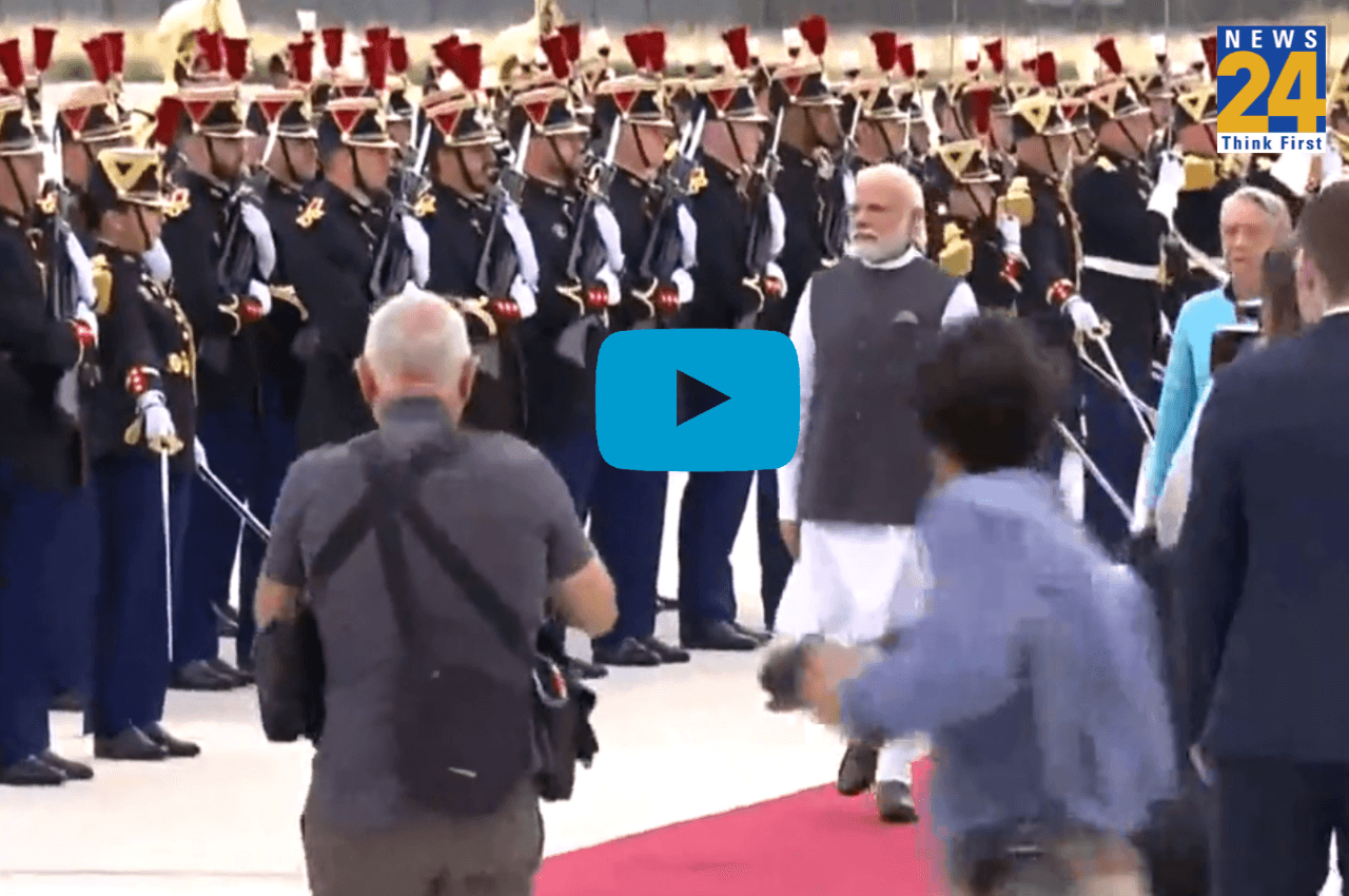 PM Modi France Visit: फ्रांस में प्रधानमंत्री मोदी का ग्रैंड वेलकम, लोगों ने वंदे मातरम के नारे लगाए, देखें VIDEO