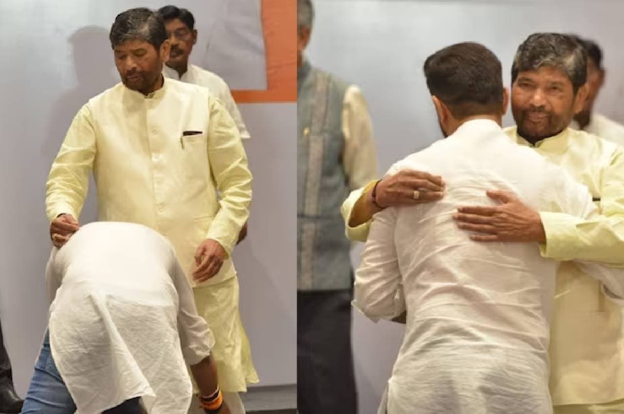 पशुपति पारस और चिराग पासवान में सुलह! एनडीए की बैठक में भतीजे ने छुए पैर तो चाचा ने गले लगाया