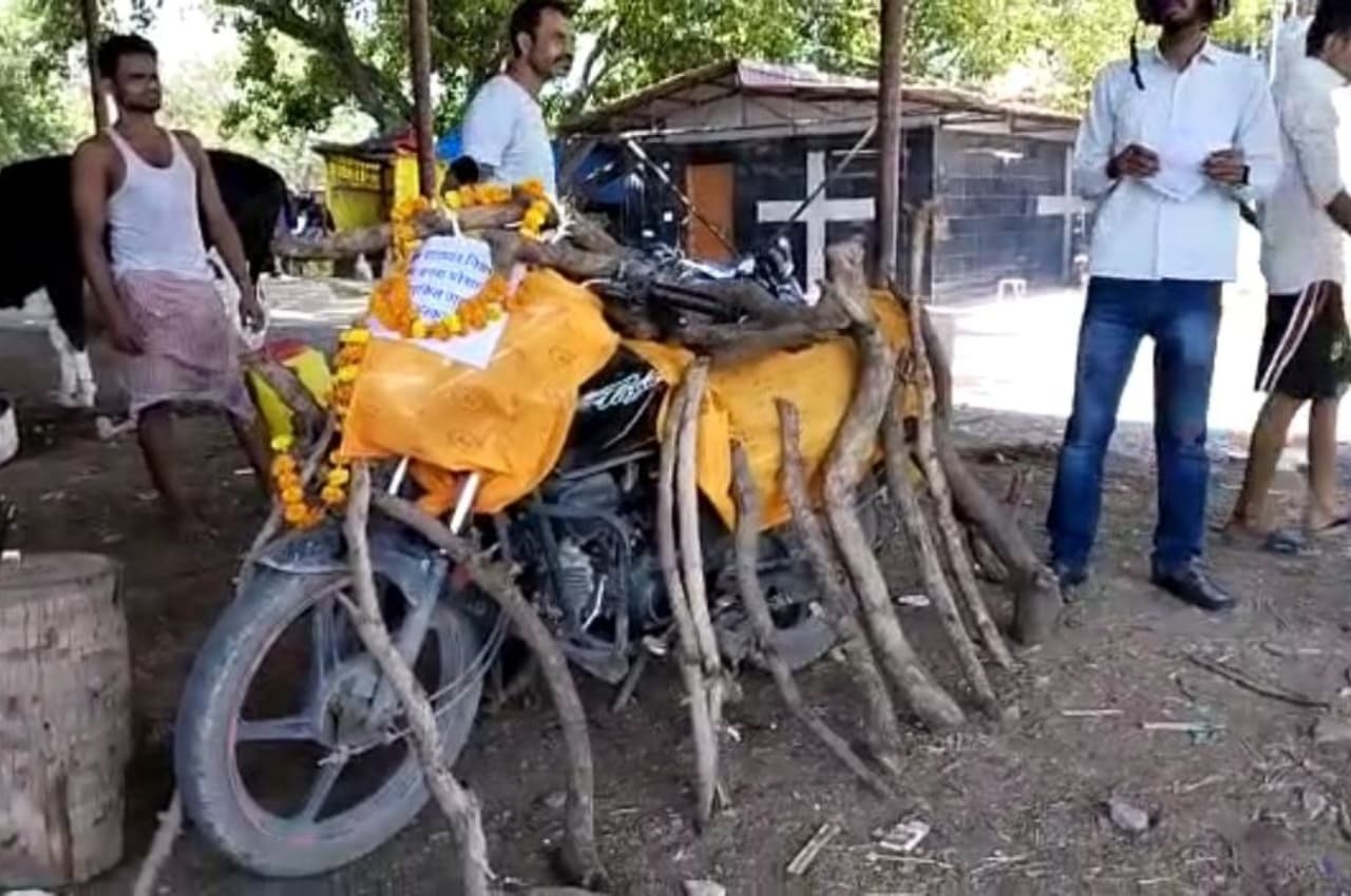 आखिर क्यों किया गया मोटरसाइकिल का ‘दाह संस्कार’!