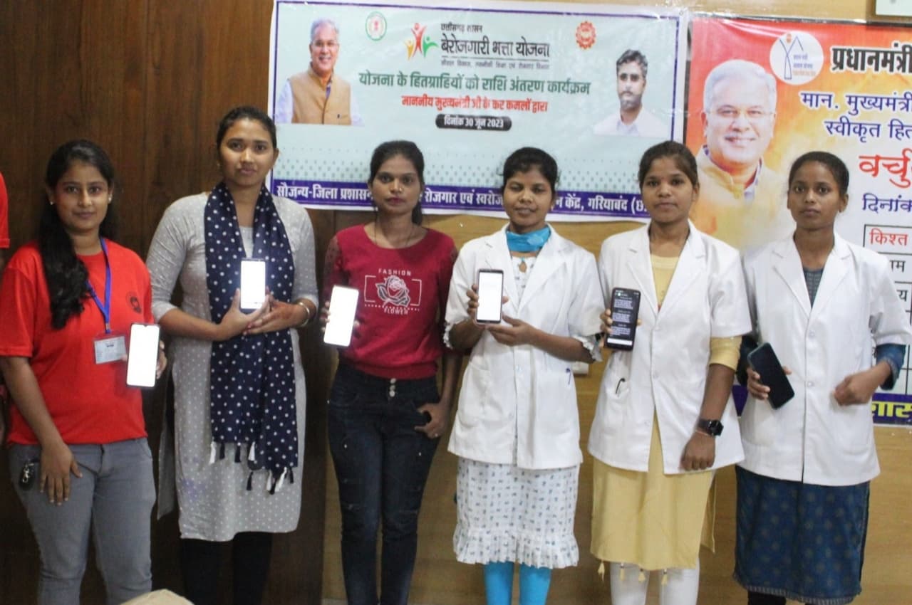 रायपुर : आर्थिक स्थिति अब पढ़ाई में नहीं रही बाधक, बेराजगारी भत्ते से युवाओं में जगा एक नया आत्मविश्वास