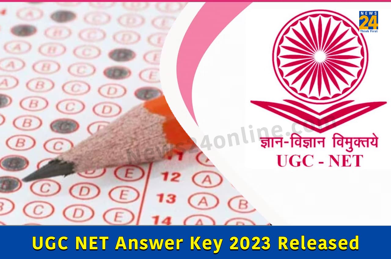 UGC NET Answer Key 2023: यूजीसी नेट जून परीक्षा की आंसर-की जारी, यहां डायरेक्ट लिंक से करें चेक