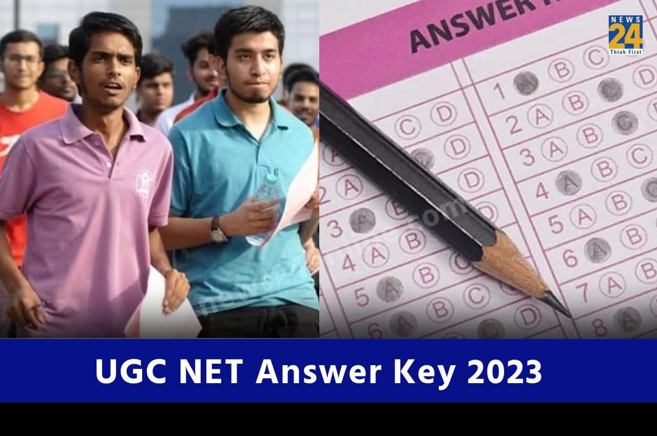 UGC NET Answer Key 2023: यूजीसी नेट की आंसर-की के लिए आपत्ति दर्ज कराने की विंडो आज होगी बंद, यहां जल्द करें चेक