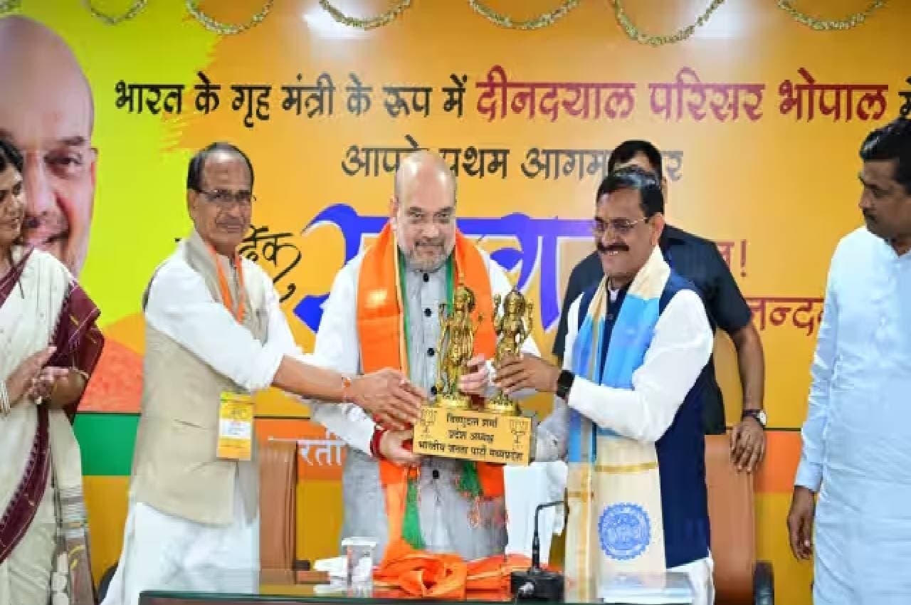 अमित शाह के साथ बैठक में शामिल होंगे ये 15 नेता, मंत्री प्रहलाद पटेल ने वीडी शर्मा से की मुलाकात