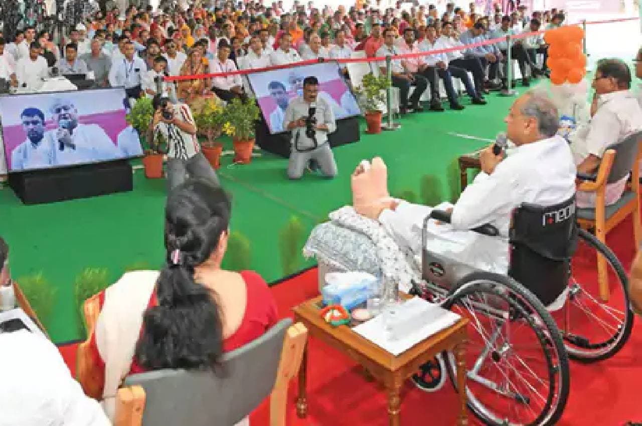 CM अशोक गहलोत ने पूर्व सीएम की तारीफ, कहा-मैं अच्छे काम पकड़ लेता हूं, इस योजना का किया जिक्र