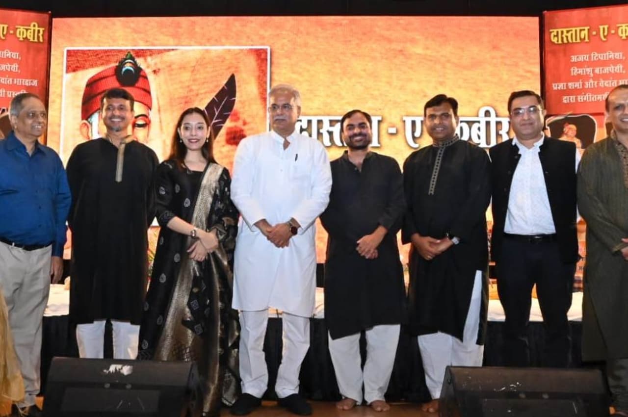 ‘दास्तान-ए-कबीर‘ कार्यक्रम में शामिल हुए मुख्यमंत्री बघेल, बोले-कबीर को हमेशा सुनते आए हैं