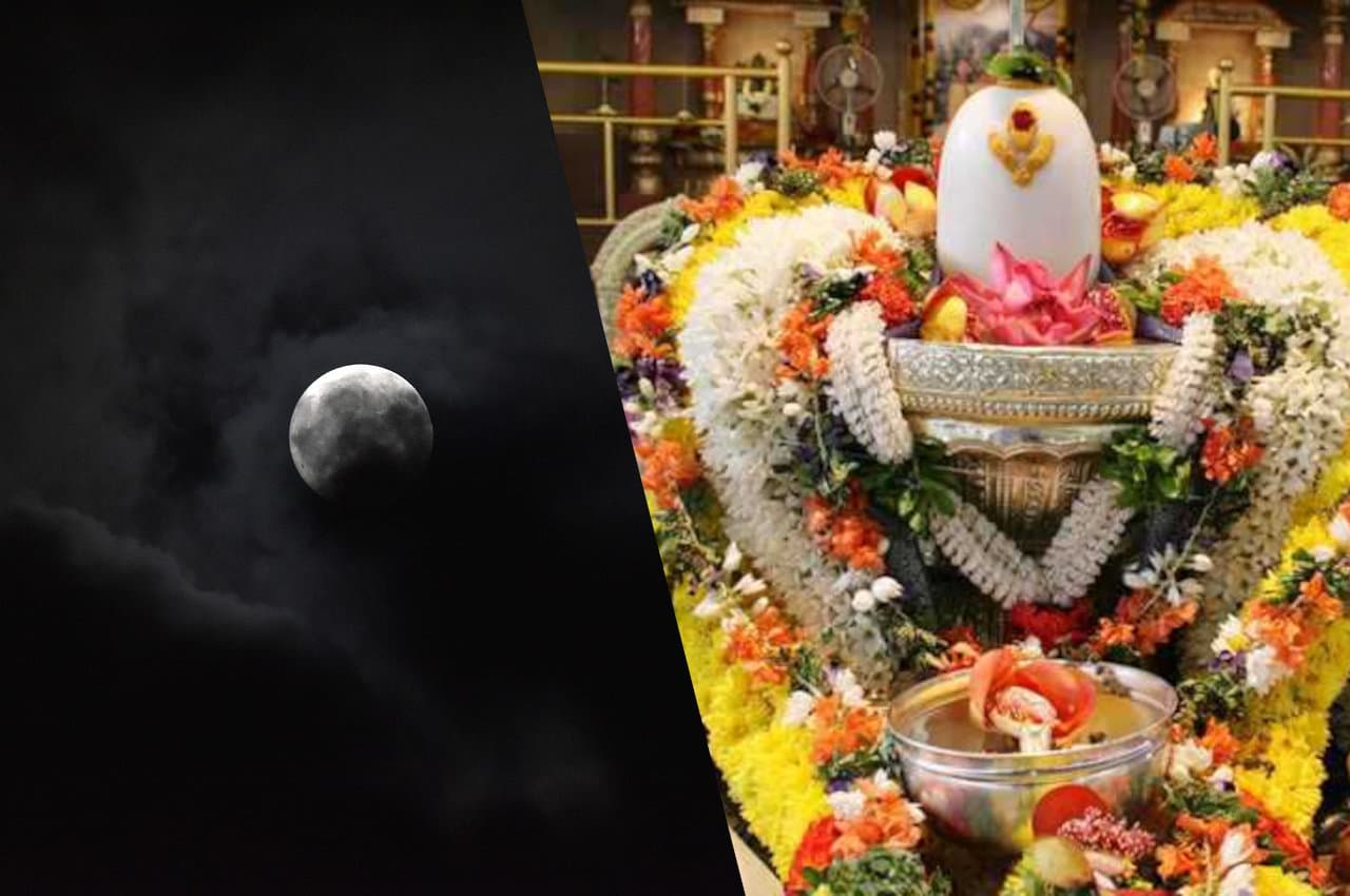 17 जुलाई को है सोमवती अमावस्या, इन उपायों से प्रसन्न होंगे महादेव, देंगे मनचाहा वर