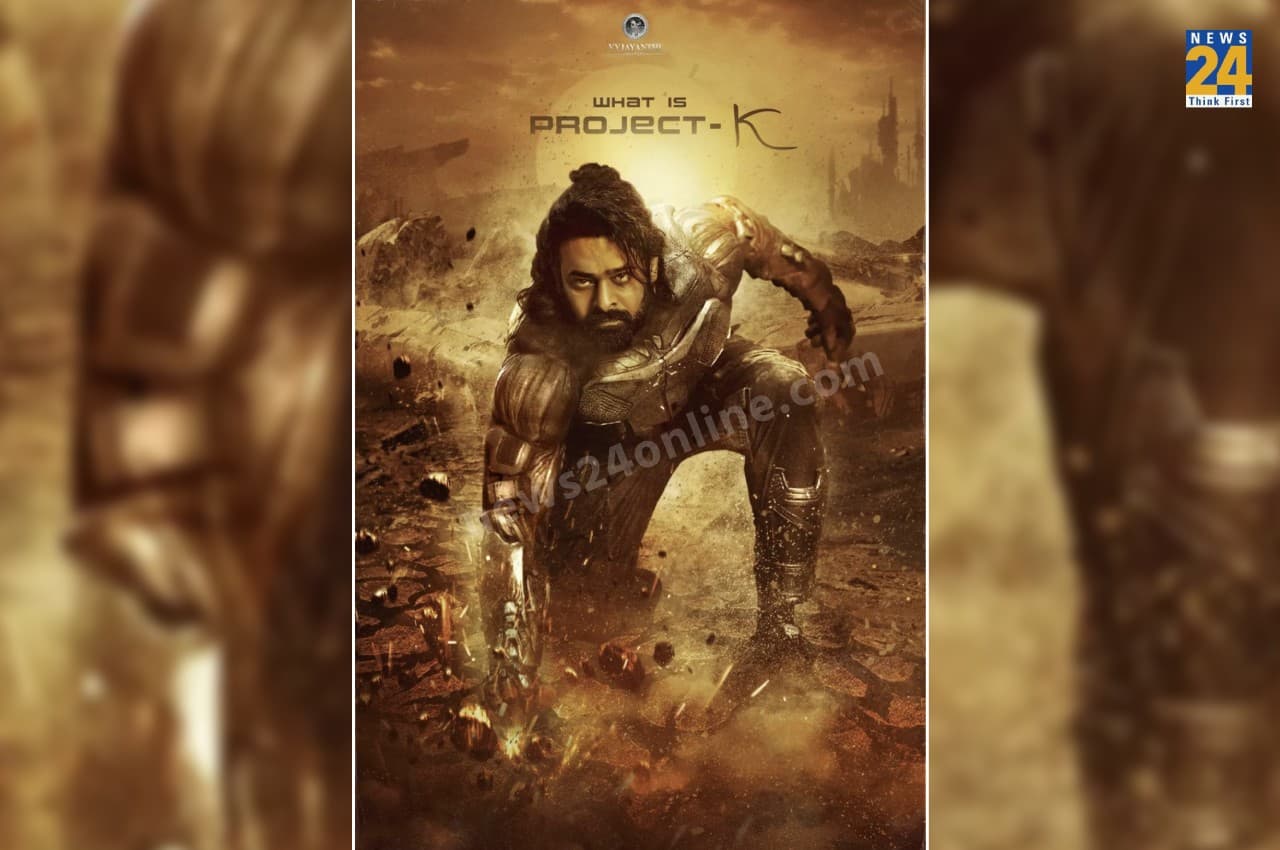 Project K Prabhas First Look: 'प्रोजेक्ट के' से प्रभास का फर्स्ट लुक देख बढ़ी फैंस की धड़कनें