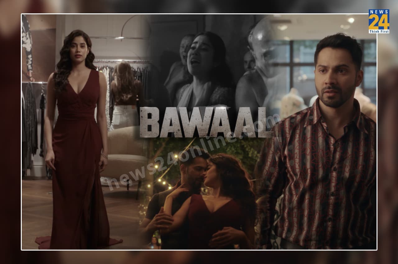 Bawaal Teaser Out: इमोशन, ड्रामा और प्यार से 'बवाल' मचाएंगे वरुण-जाह्नवी, टीजर आउट