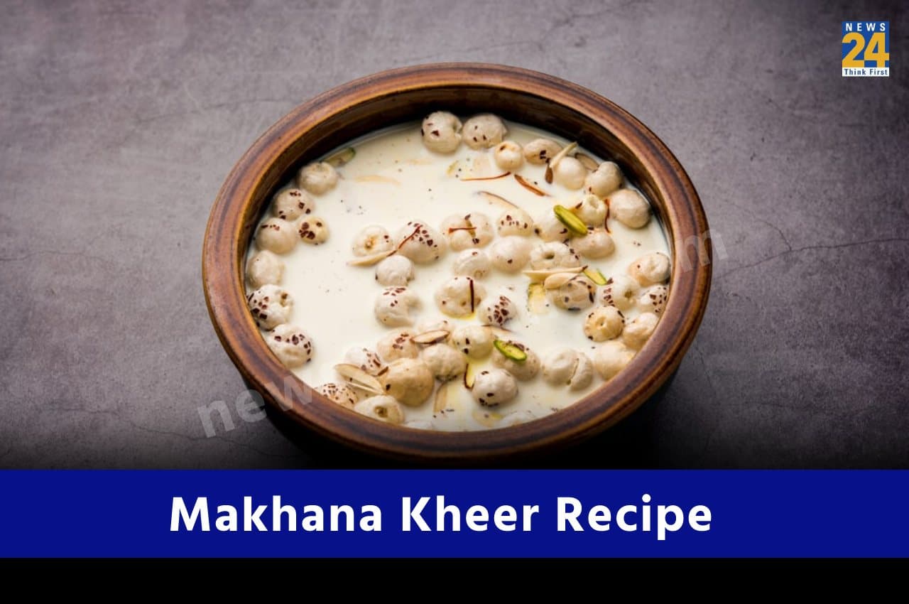 Makhana Kheer Recipe: इस सावन भगवान भोलेनाथ को करना है प्रसन्न, तो लगाएं 'मखाने की खीर' का भोग
