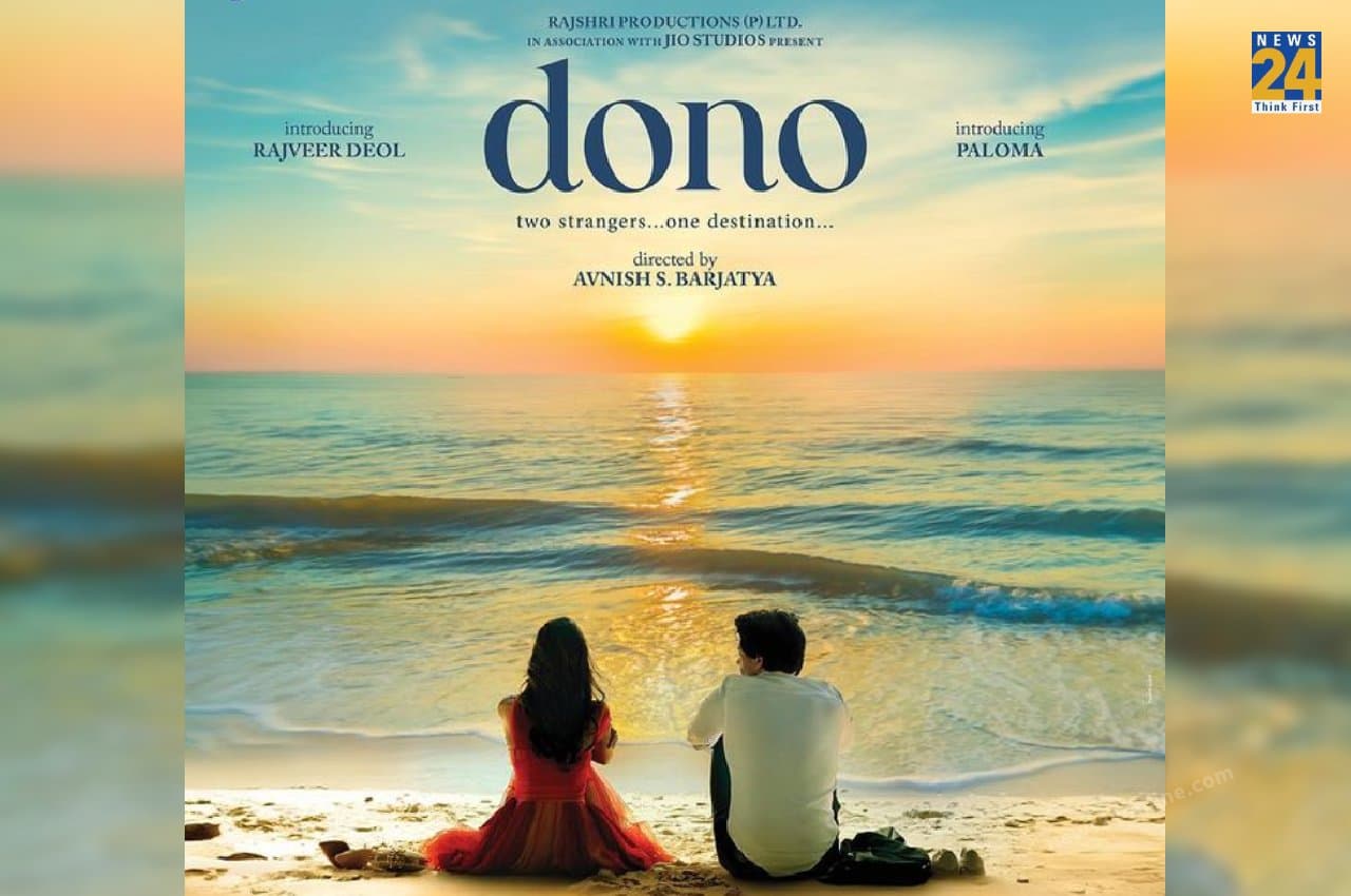 Dono: 'यह एक नई शुरुआत की शुरुआत है', जानें कब रिलीज होगा 'दोनों' का टीजर