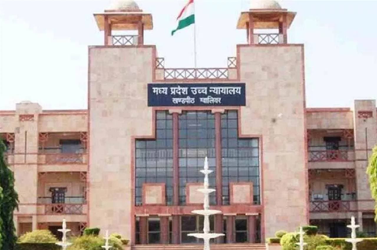 MP हाईकोर्ट पटवारी और अन्य परीक्षाओं में धांधली पर दिए जांच के निर्देश, कलेक्टर करेंगे निगरानी