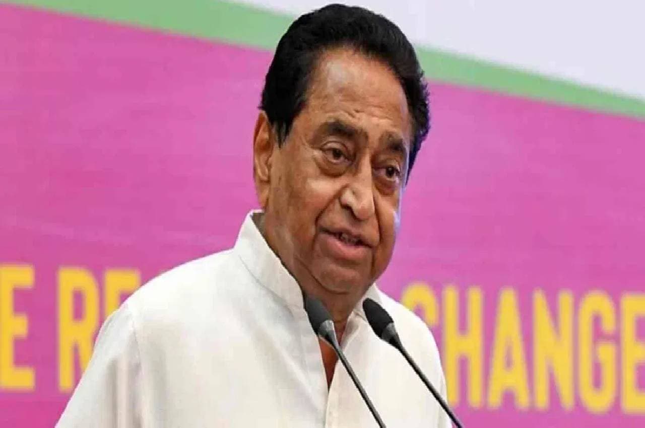 पटवारी परीक्षा में गड़बड़ी के आरोप पर कांग्रेस का भोपाल में बड़ा प्रदर्शन, कमलनाथ ने किया कार्यकर्ताओं को समर्थन