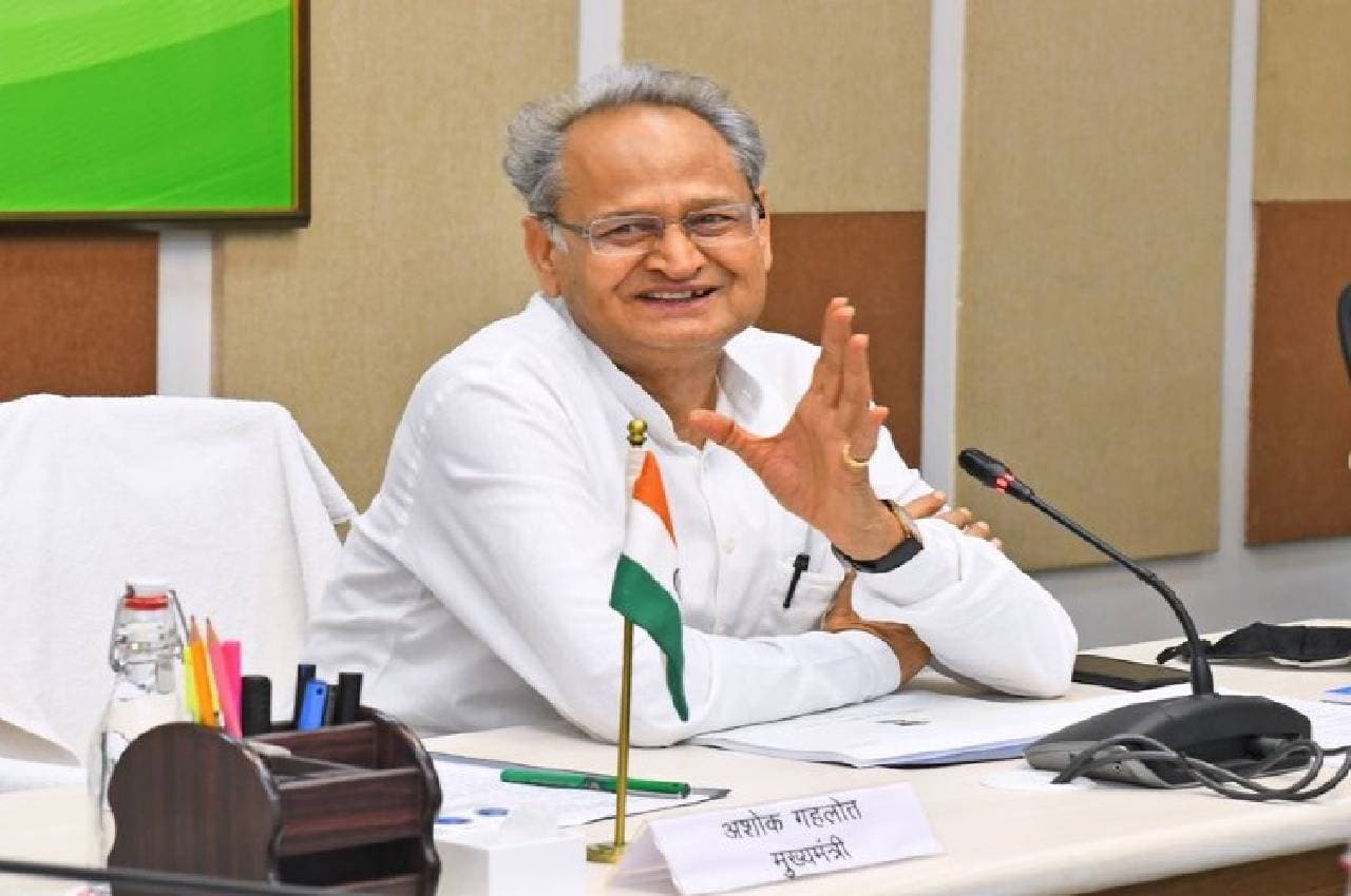 गहलोत सरकार का बड़ा फैसला, जयपुर ग्रामीण होगा नया जिला, राजस्थान के संस्कृत स्कूलों में लगेंगे कंप्यूटर