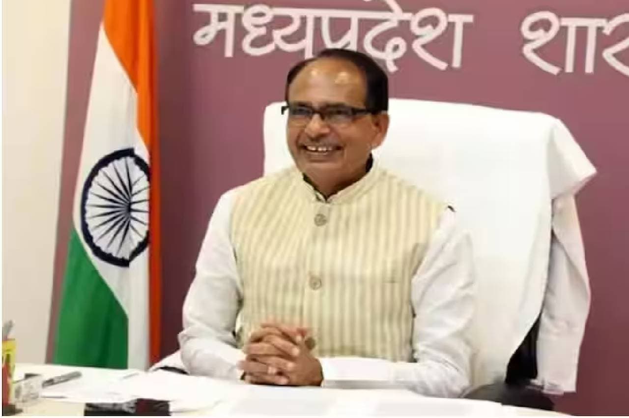 शिवराज सरकार का बड़ा फैसला, अब मध्य प्रदेश में जुड़वा बच्चों को माना जाएगा सिंगल चाइल्ड